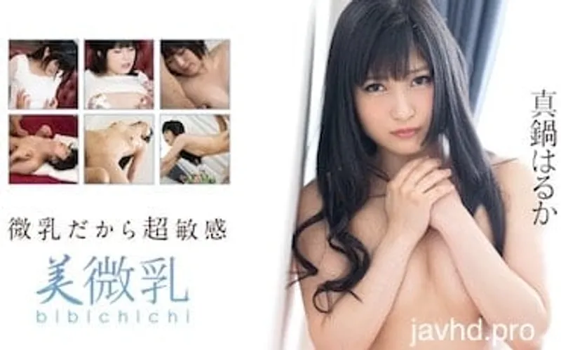 địt gái lồn xinh mặt dâm vô đối haruka manabe